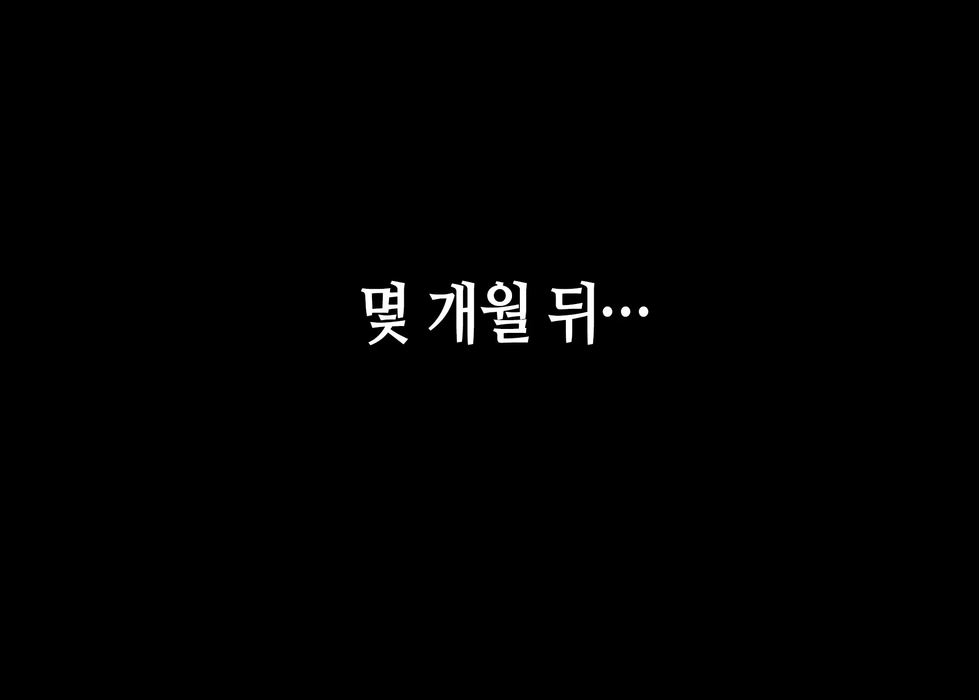Akogare No Oba-San Ni Tanetsuke (Daikou) Suru Itsukakan +α | 동경하는 숙모에게 씨뿌리기(대행)하는 5일간 + Α